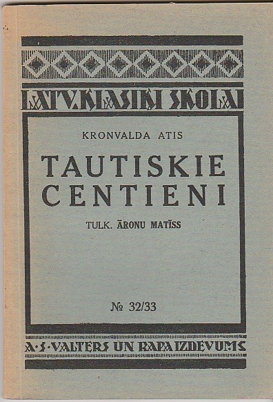Tautiskie Centieni